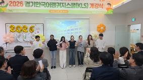 고양교육지원청, 다문화 학생 대상 ‘한국어 공유학교’ 운영