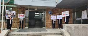 2024학년도 학생자치회 학교폭력 예방 캠페인 활동 실시