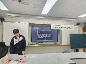 2025 발명 및 아이디어 발표회(03.24.(월))